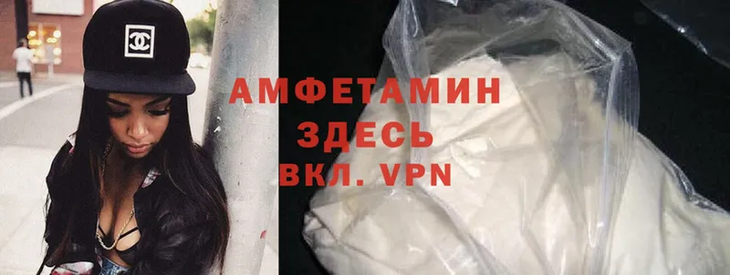 Amphetamine Розовый  KRAKEN tor  Ялта 