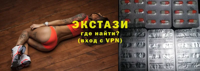 наркотики  Ялта  Ecstasy Philipp Plein 