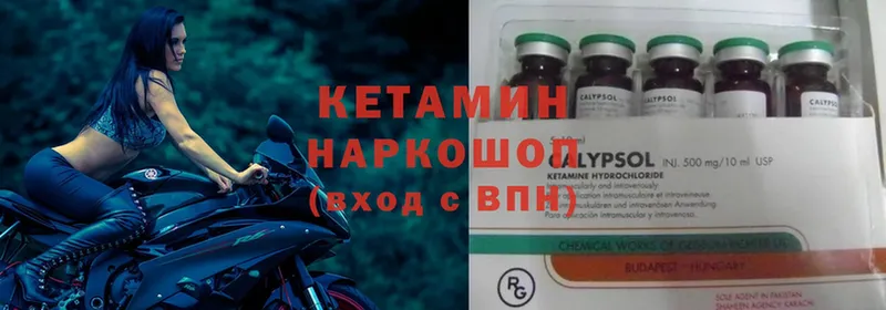 хочу   Ялта  КЕТАМИН ketamine 